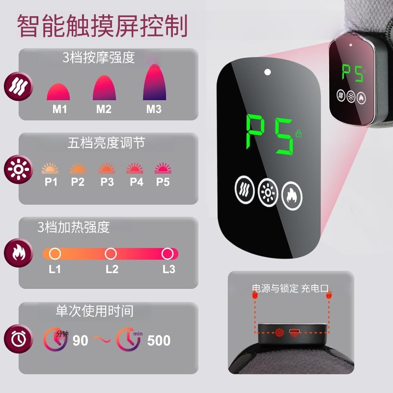 สนับเข่าแบบมีไฟ LED 60 ดวง ที่ - Smart Knee Wrap บทวิจารณ์และราคา