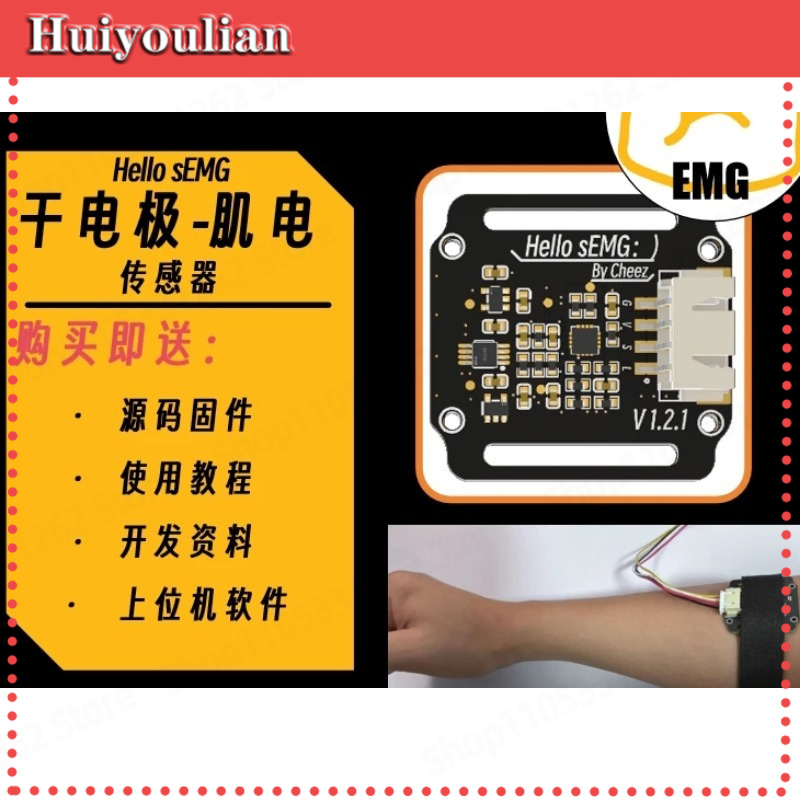 เซ็นเซอร์ตรวจวัดคลื่นไฟฟ้ากล้า - Muscle Sensor Emg บทวิจารณ์และราคา