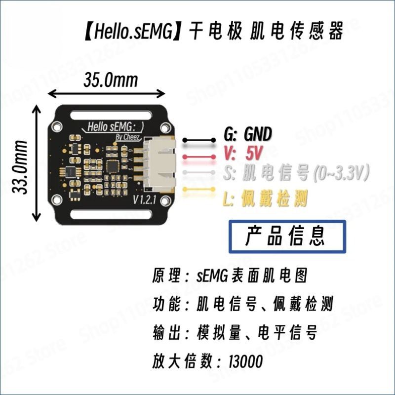 เซ็นเซอร์ตรวจวัดคลื่นไฟฟ้ากล้า - Muscle Sensor Emg บทวิจารณ์และราคา